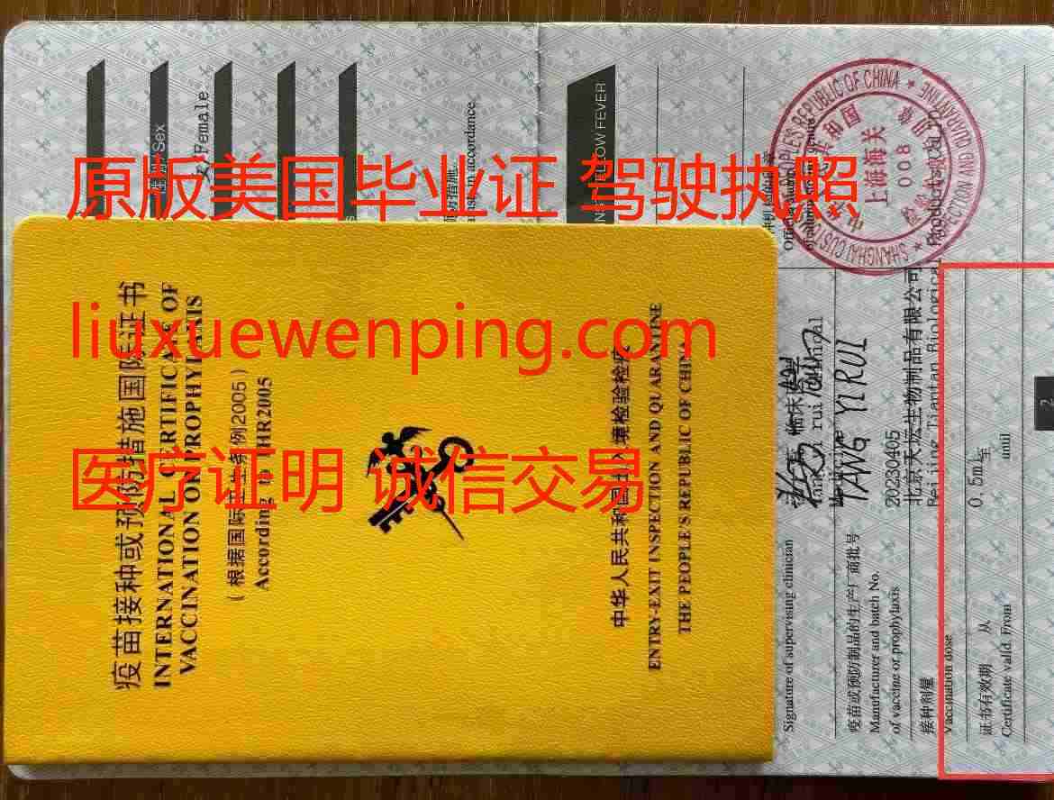 毕业证修改成绩单 雅思修改成绩单 托福修改成绩单 Modify transcript 