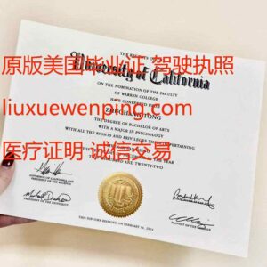 办英国伯明翰大学文凭 办理英国伯明翰大学毕业证 Sample Diploma from the University of Birmingham, UK