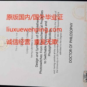 伦敦皇后玛丽学院文凭样式 伦敦皇后玛丽学院毕业证展示 Diploma format of Queen Mary College London