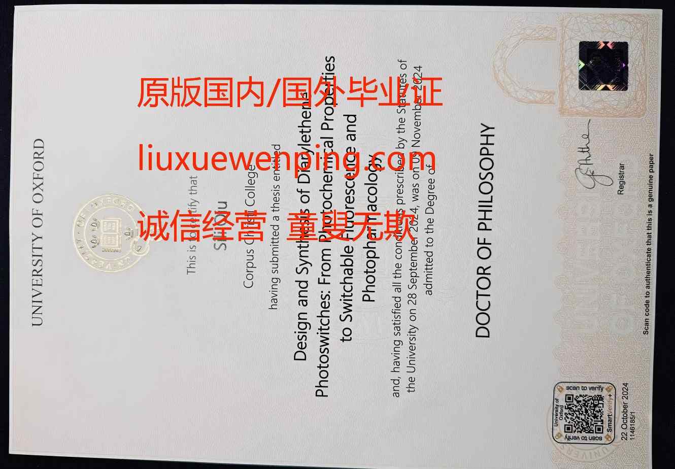 伦敦皇后玛丽学院文凭样式 伦敦皇后玛丽学院毕业证展示 Diploma format of Queen Mary College London