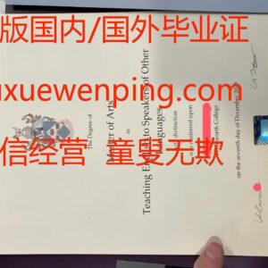 办理利兹大学大学毕业证 办利兹大学大学文凭 Obtaining a University Diploma from the University of Leeds