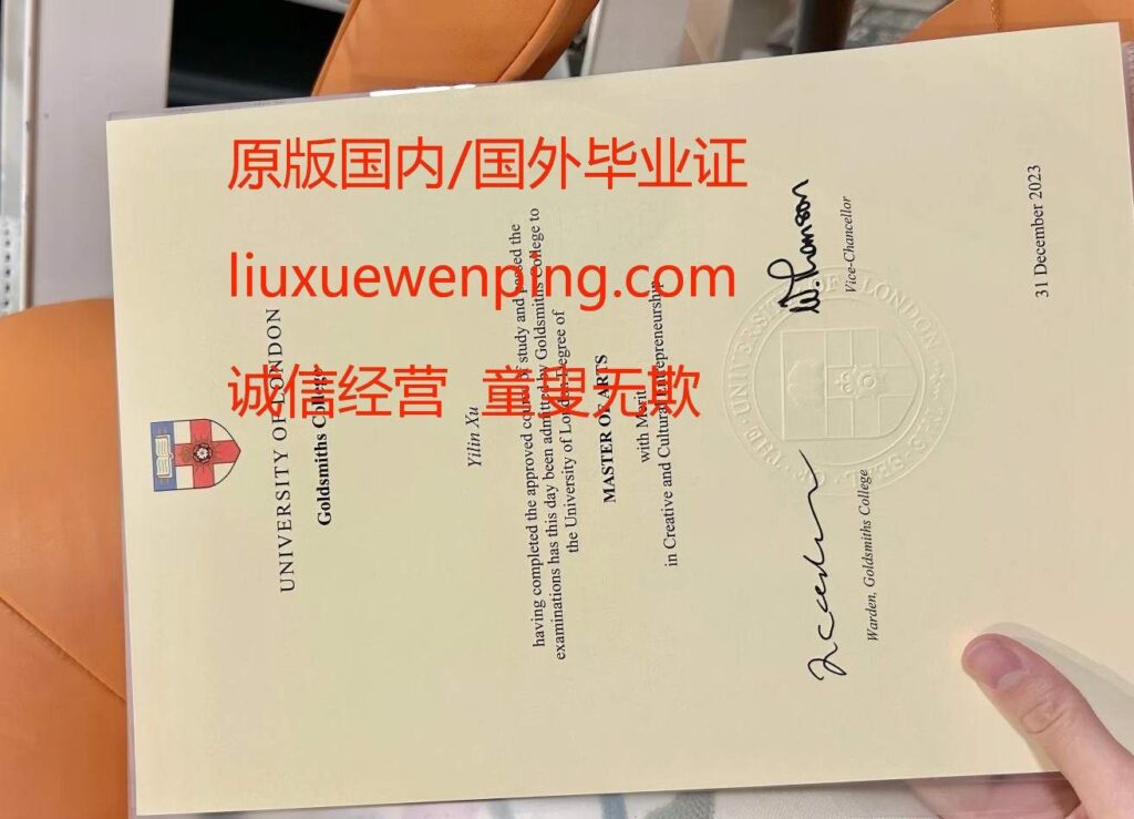 办英国文凭 办英国毕业证 Obtain a British diploma