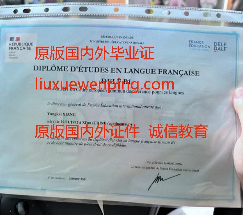 办加拿大毕业证 Apply for a Canadian graduation certificate