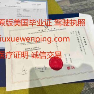 办曼彻斯特大学大学文凭 办曼彻斯特大学大学毕业证 Sample of Manchester University Diploma