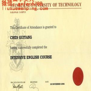 澳大利亚斯威本科技大学英语专科文凭
