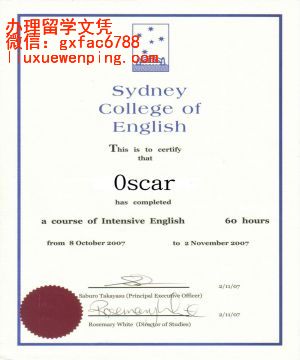 澳大利亚雪梨英语学院文凭