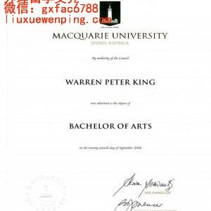 澳大利亚麦考瑞大学文凭