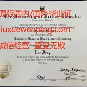 办纽卡斯尔大学文凭 纽卡斯尔大学文凭