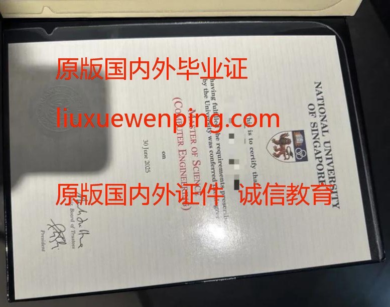美国毕业证 美国文凭 American diploma