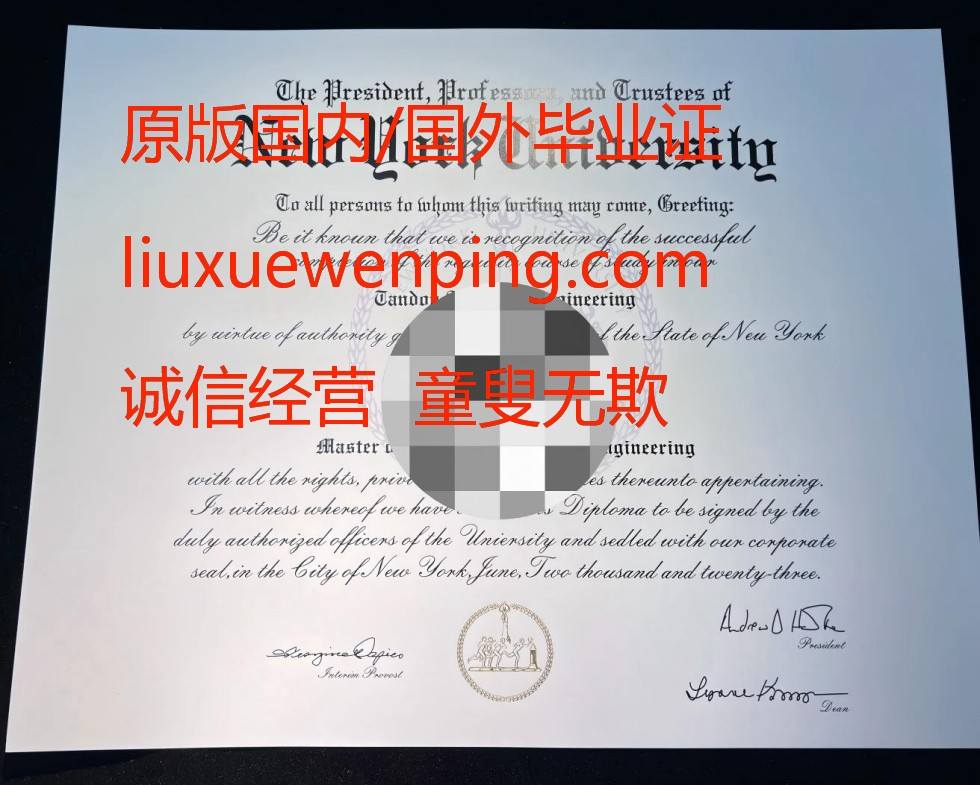 办理圣安德鲁斯大学文凭 补办圣安德鲁斯大学毕业证