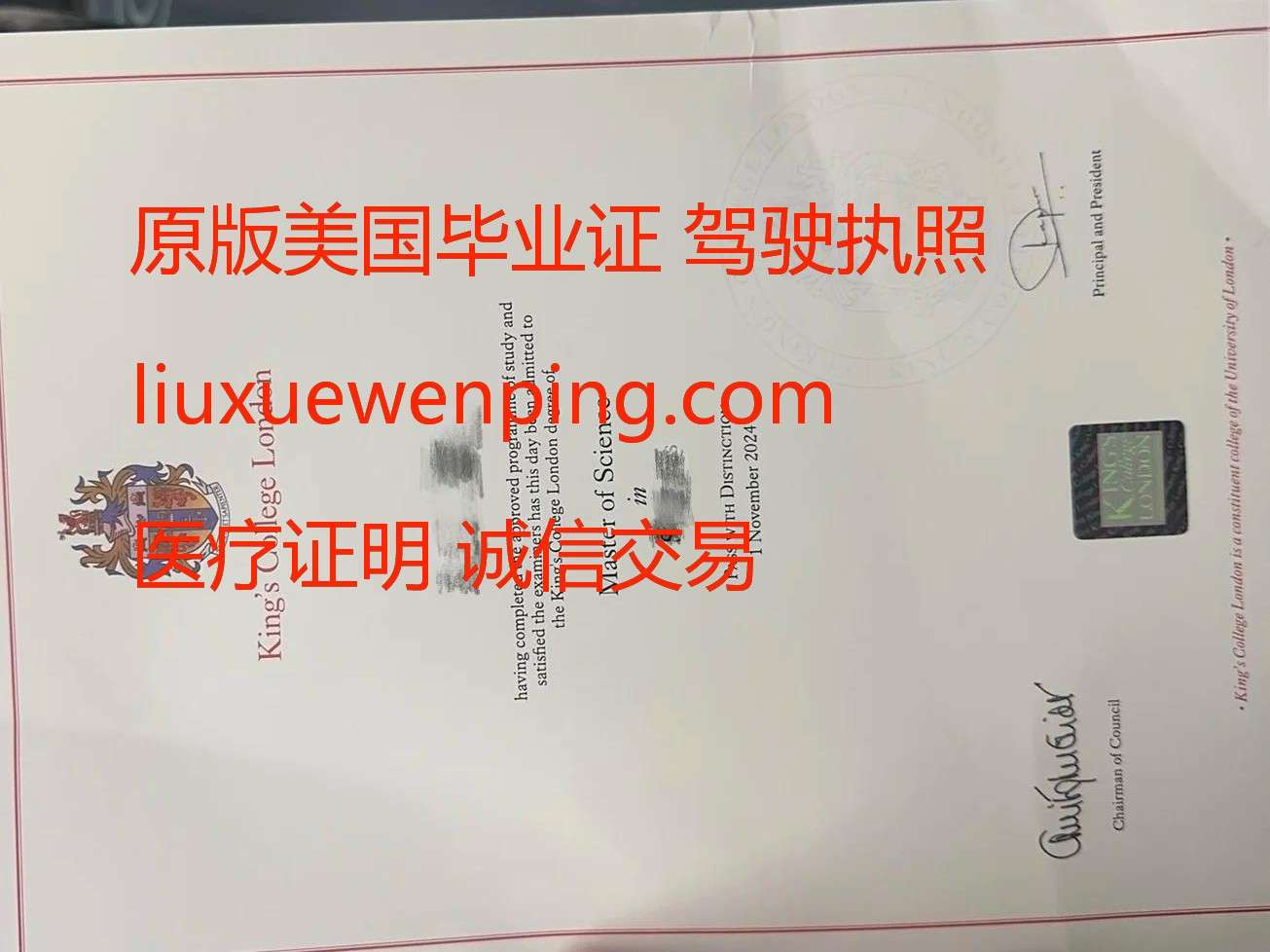 办诺丁汉大学文凭 办诺丁汉大学毕业证 Nottingham University Diploma Sample