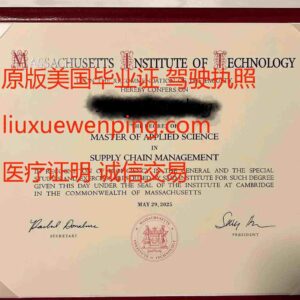 诺丁汉大学文凭 诺丁汉大学毕业证Nottingham University Diploma Sample