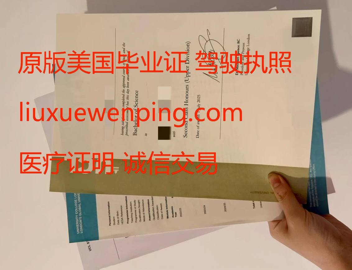 办谢菲尔德本科文凭 办谢菲尔德本科毕业证 Sheffield Undergraduate Diploma Sample