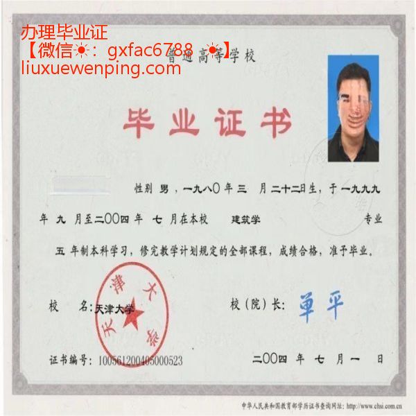 办理大学毕业证 - 寰宇国际教育