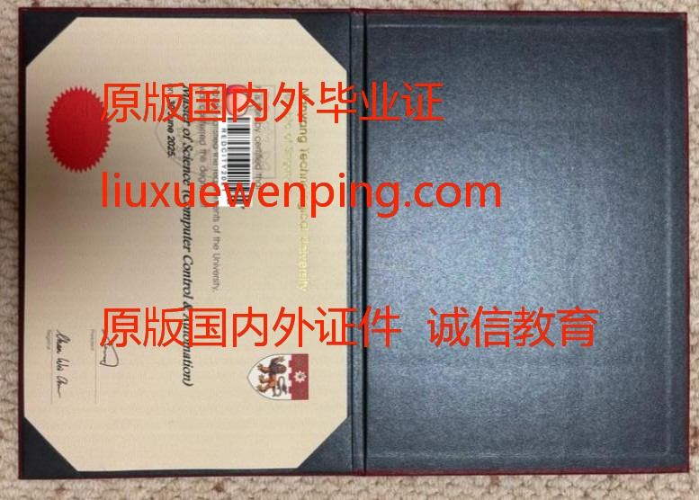 办理加拿大文 Obtain a Canadian diploma