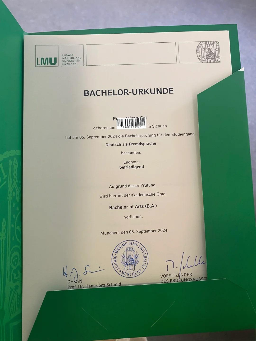 办理德国毕业证