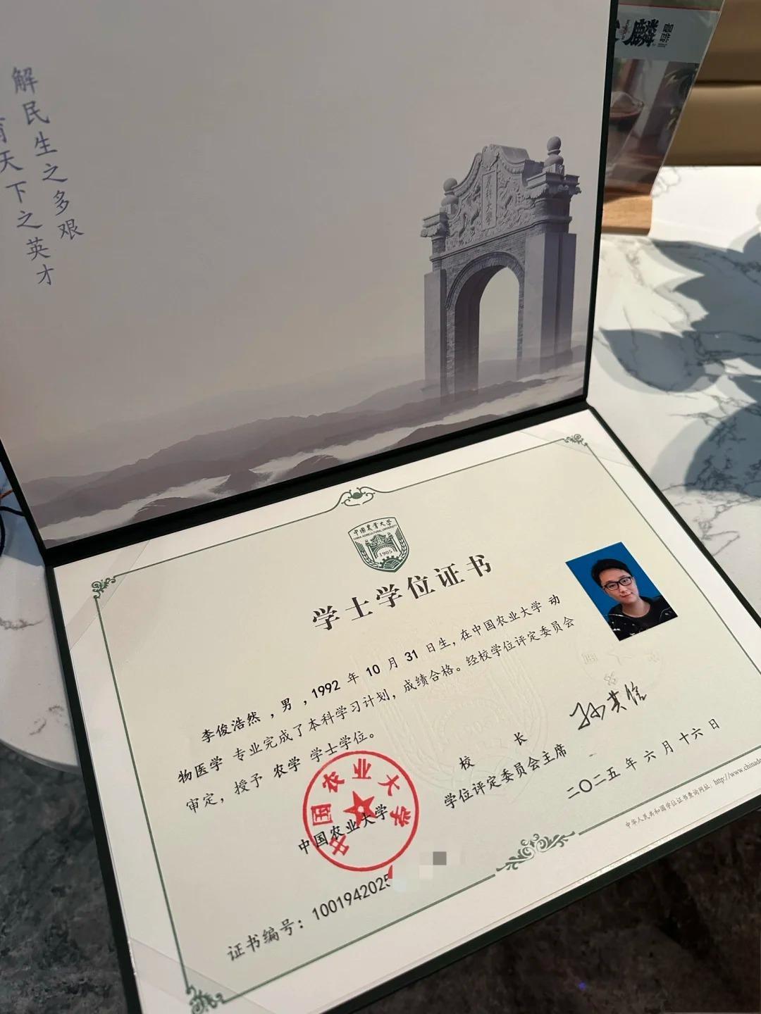 办理本科毕业证