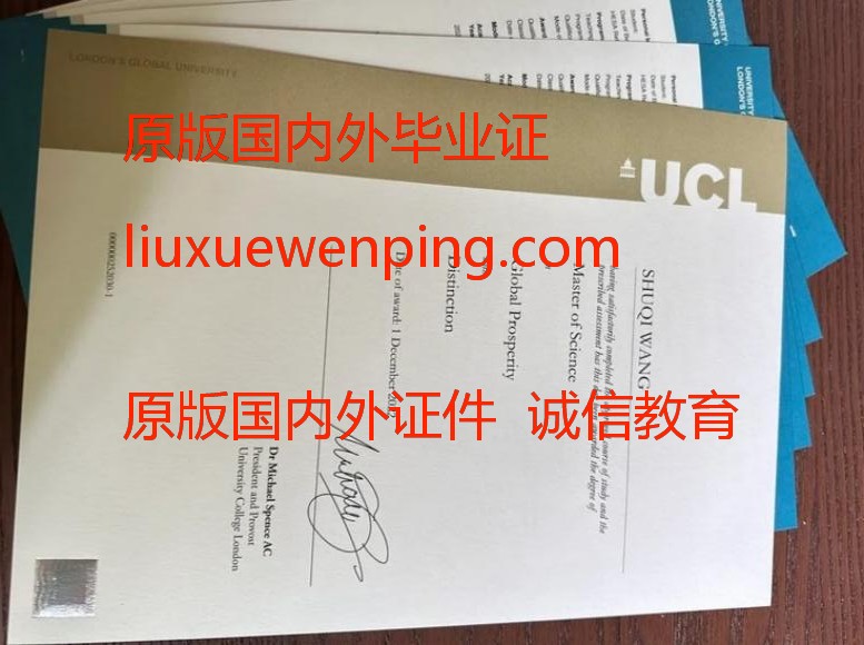 办理文凭 办理毕业证 Foreign diplomas graduation certificate