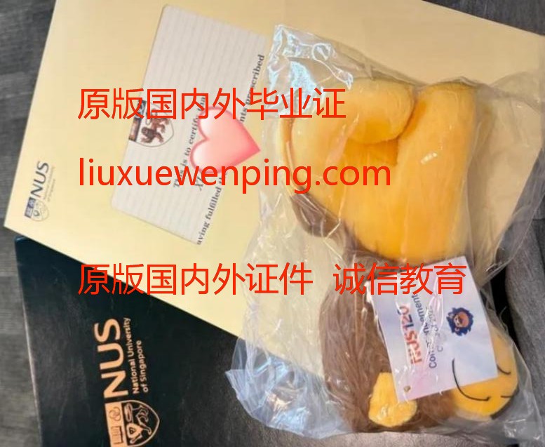 办理文凭 办国外文凭 Foreign diplomas