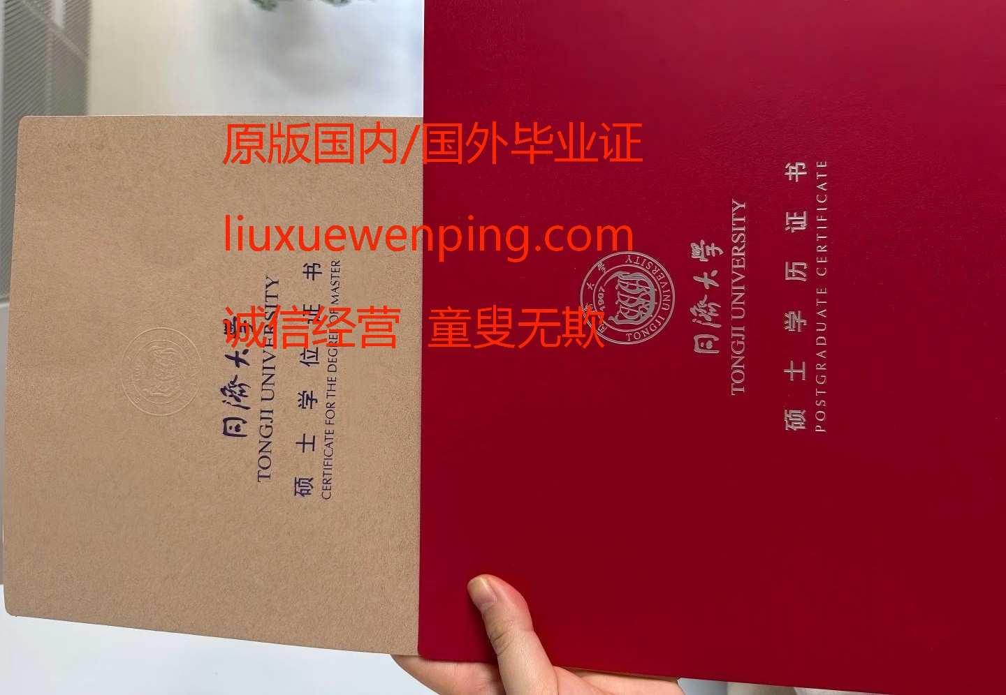 办自考毕业证 办自考文凭 Apply for a self-study graduation certificate