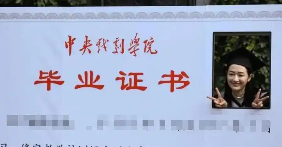 购买本科文凭