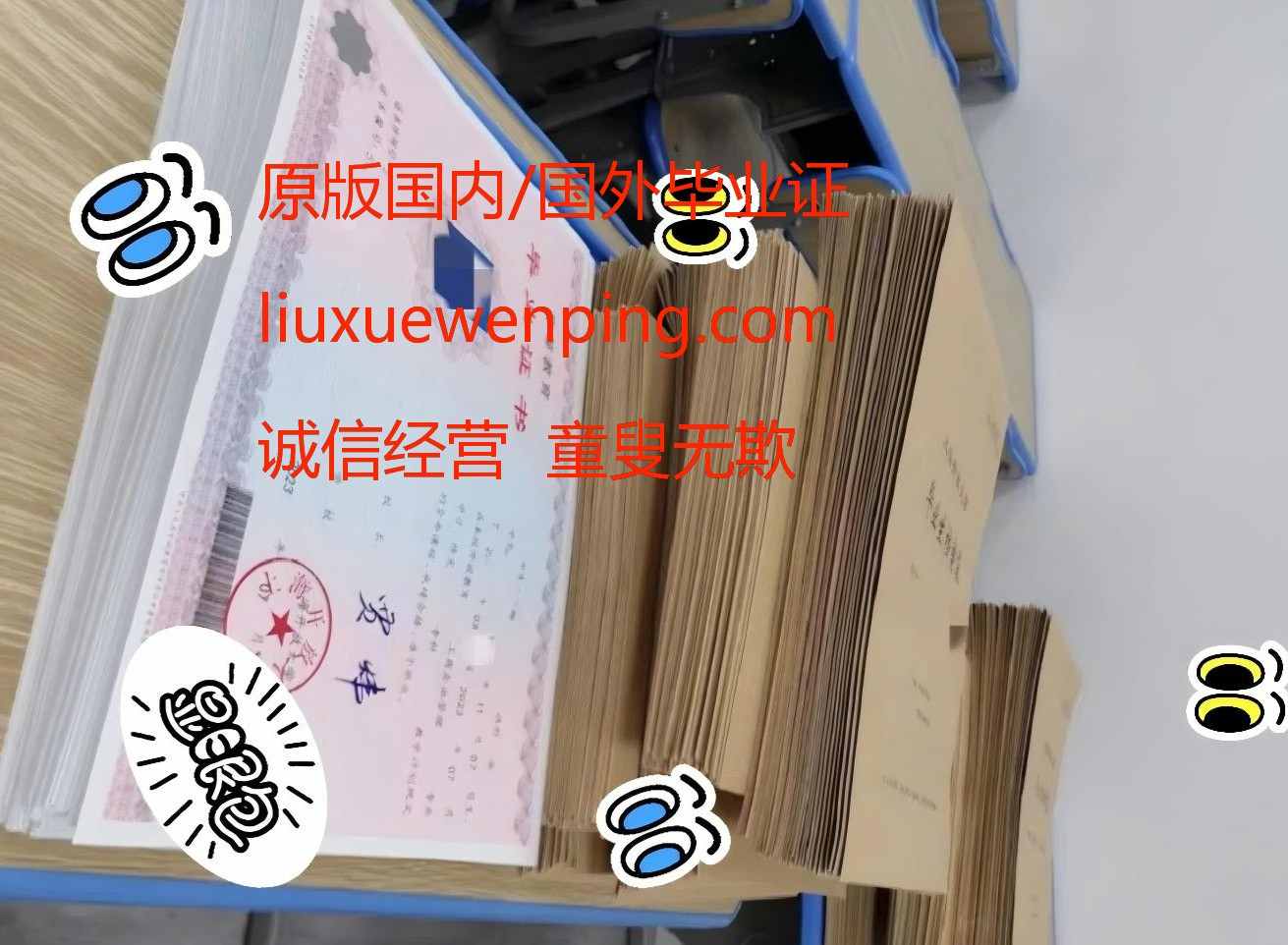 办杭州大学毕业证 本科毕业证 高中毕业证