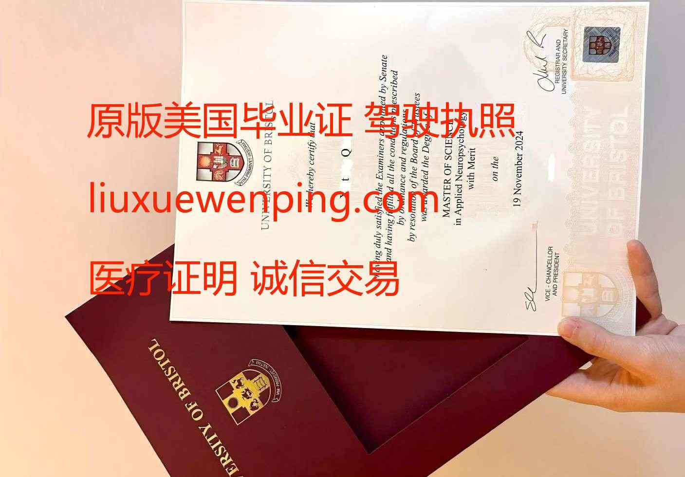 办重庆大学本科毕业证 办重庆大学本科文凭 Chongqing University Undergraduate Graduation Certificate