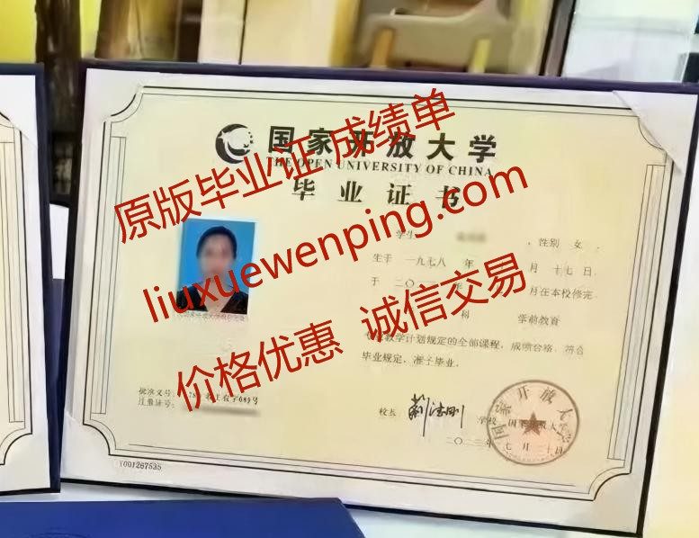 哪里可以办天津本科毕业证？