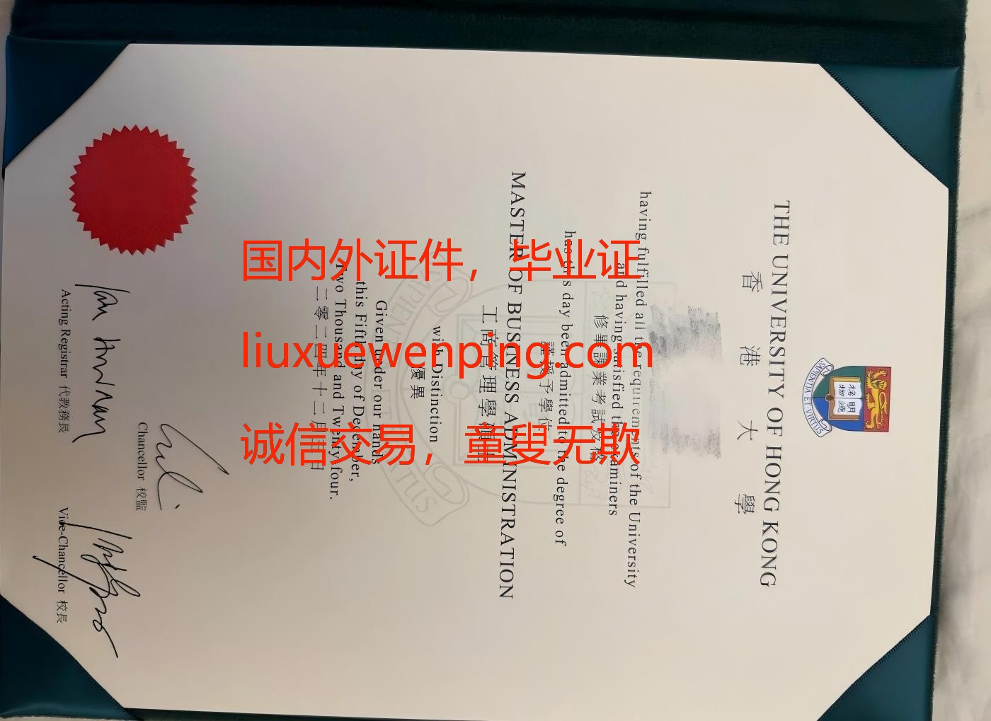 哪里可以办深圳大学本科高中毕业证