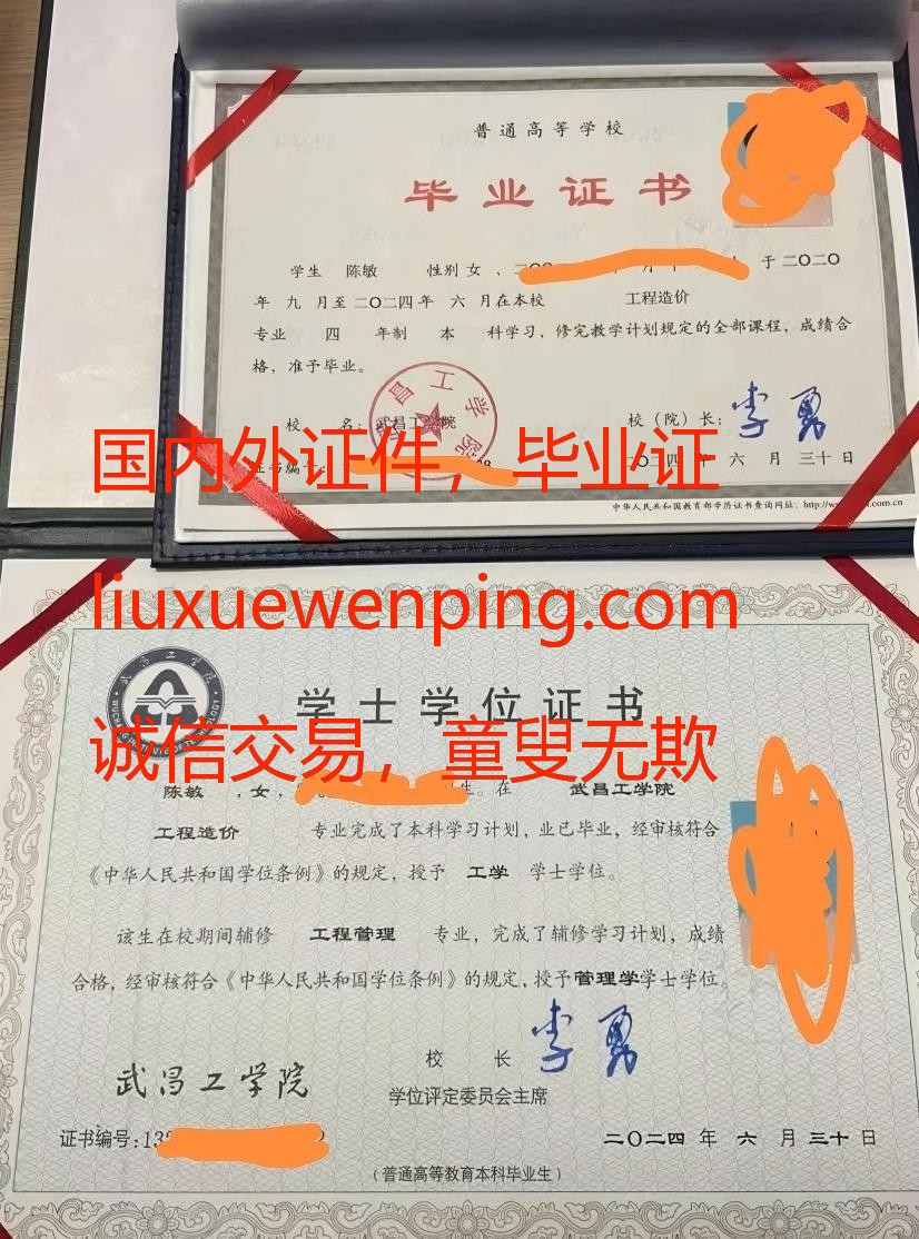 哪里可以办深圳大学本科高中毕业证？