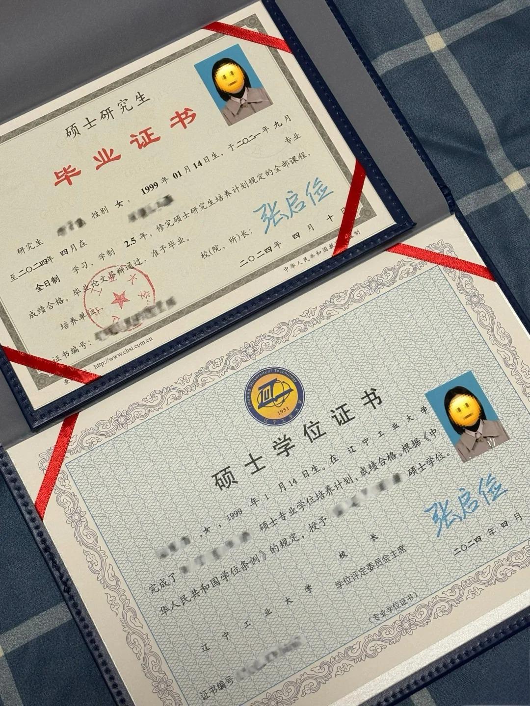 办假毕业证