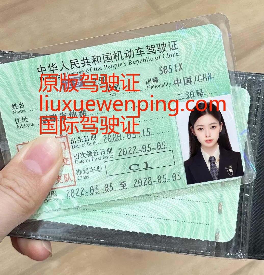 办假证