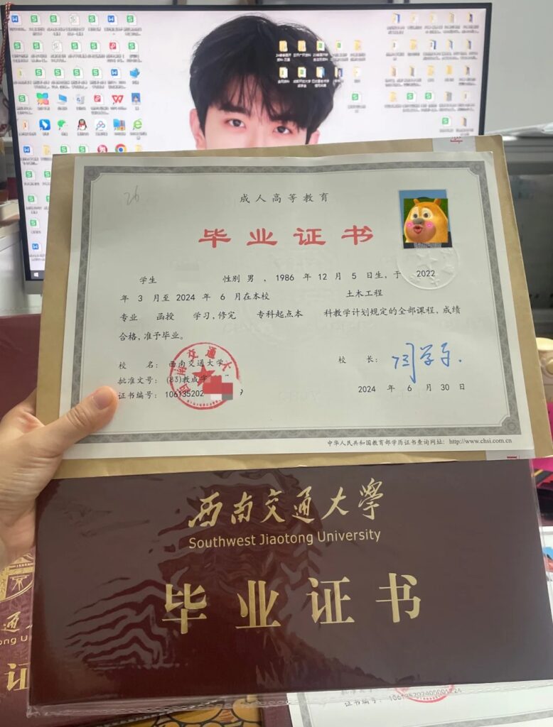 办成都本科毕业证