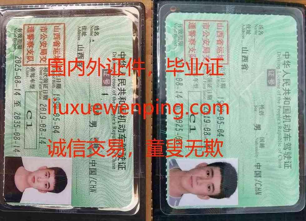 办假车辆登记证 车辆登记证