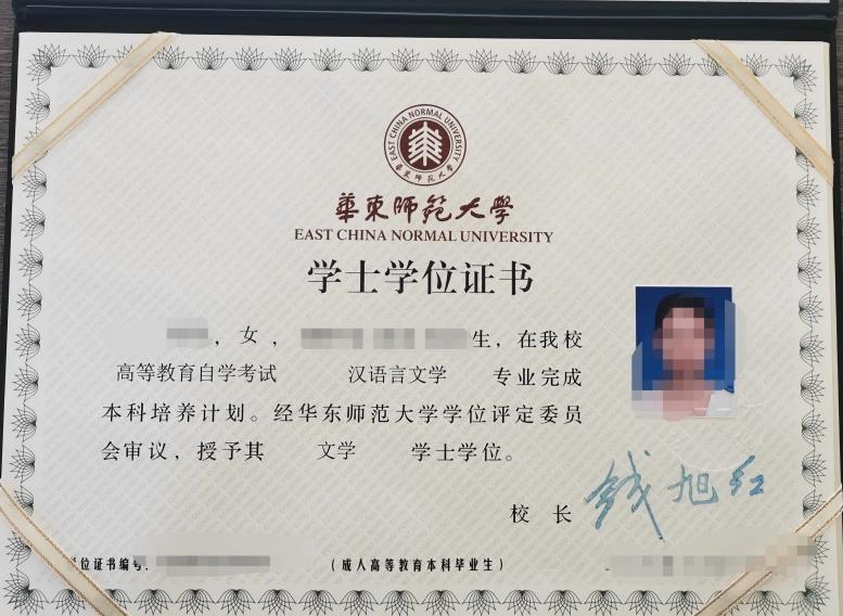 办宁波毕业证 办宁波文凭  Apply for Ningbo graduation certificate