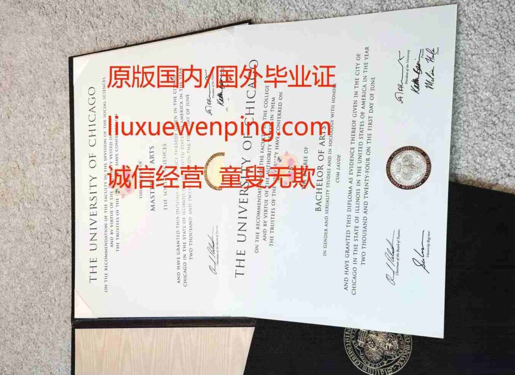 郑州办本科毕业证 Zhengzhou Undergraduate Graduation Certificate