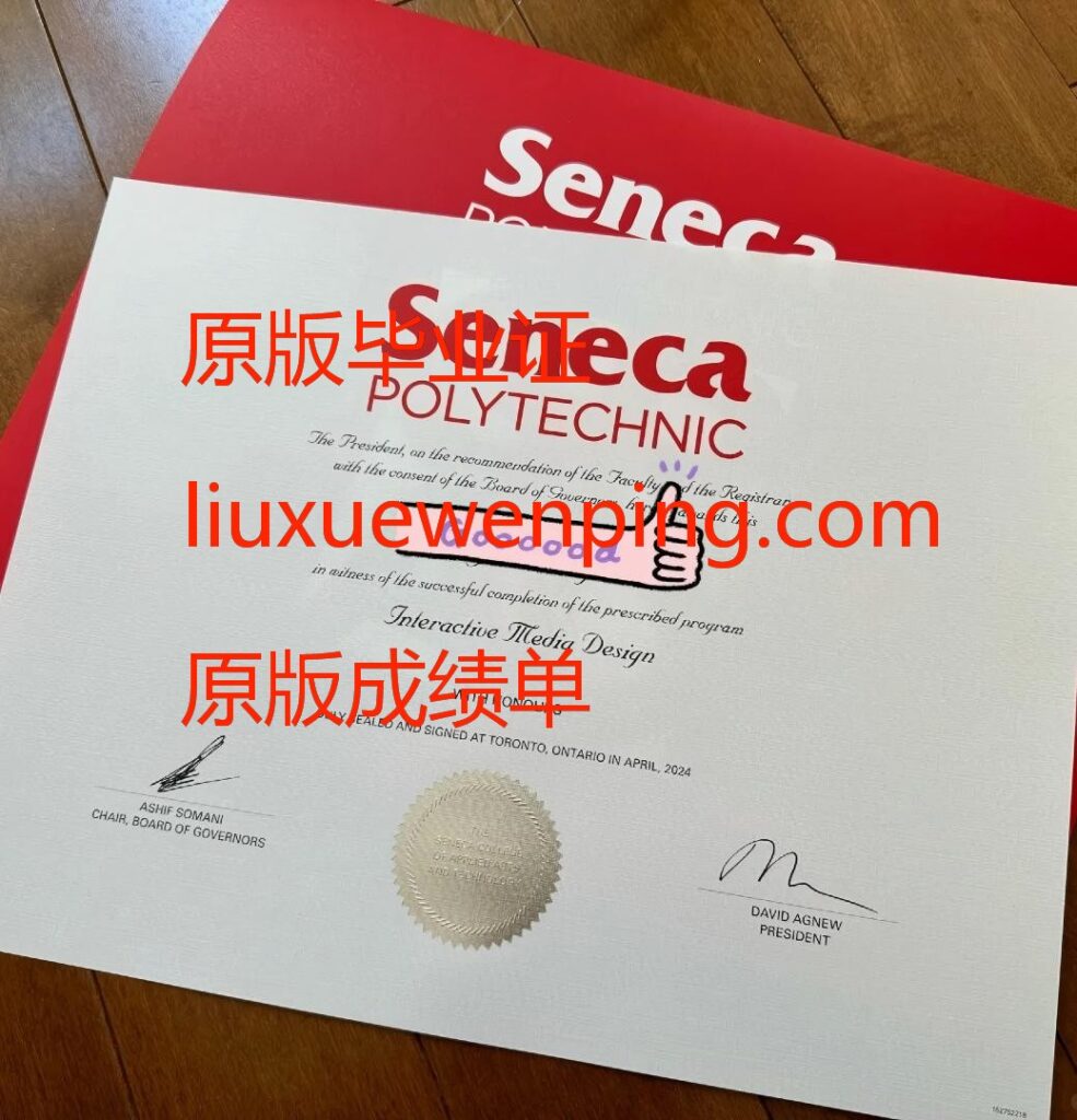 办北京假房产证