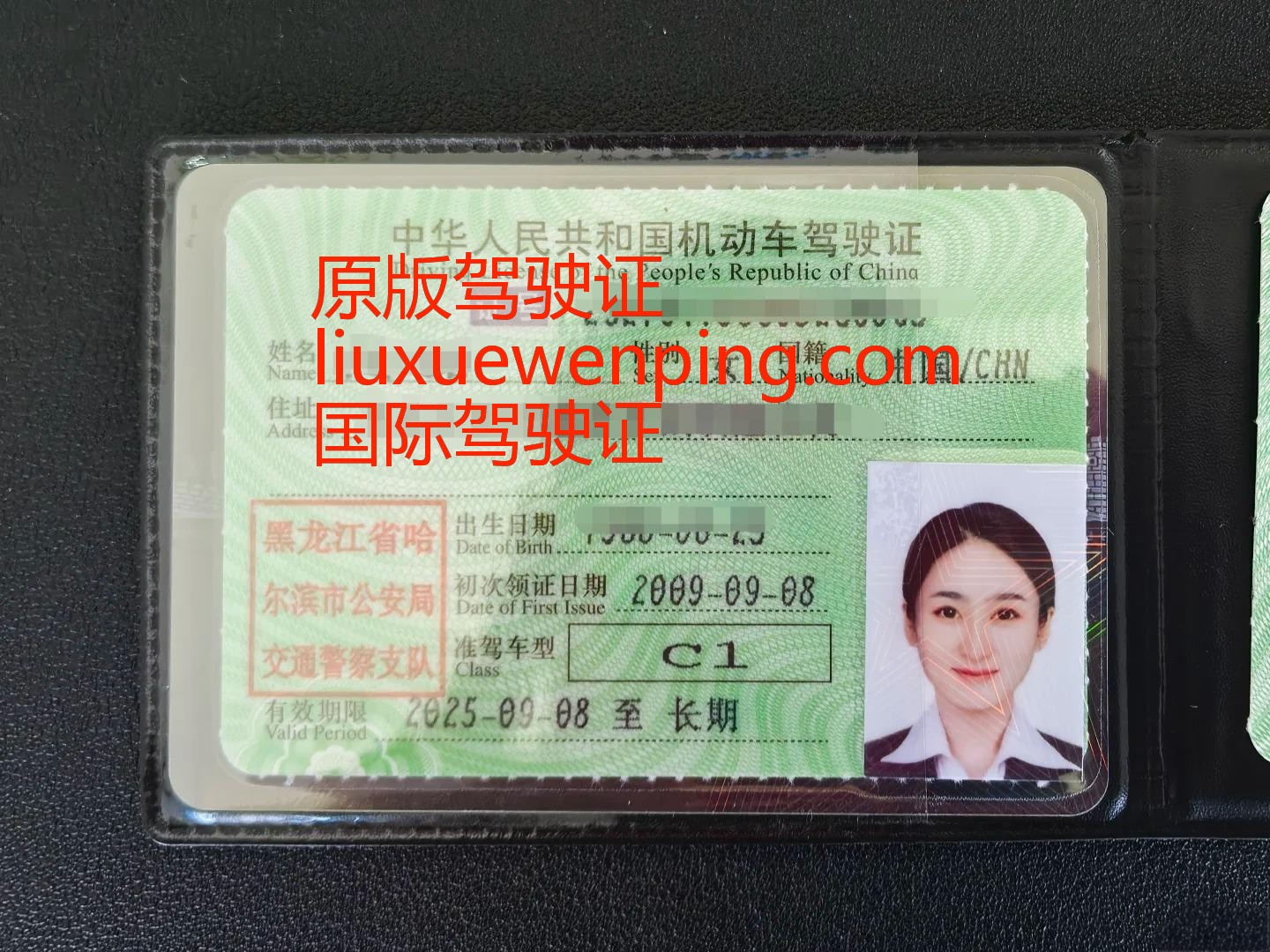 办北京假离婚证