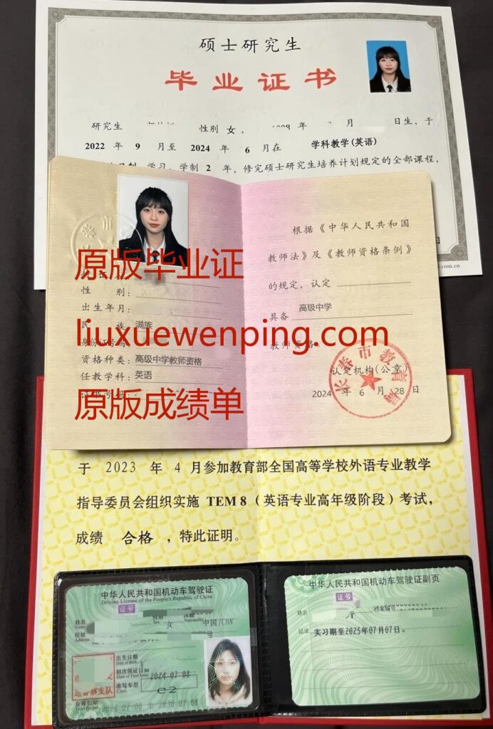 北京办假离婚证