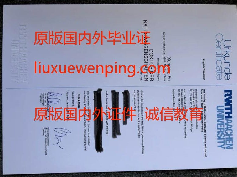 定制海外留学毕业证 留学文凭 Obtain a diploma for studying abroad