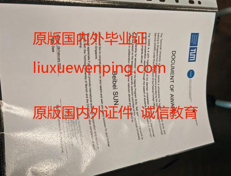 留学文凭定制，留学毕业证 Study Abroad Graduation Certificate