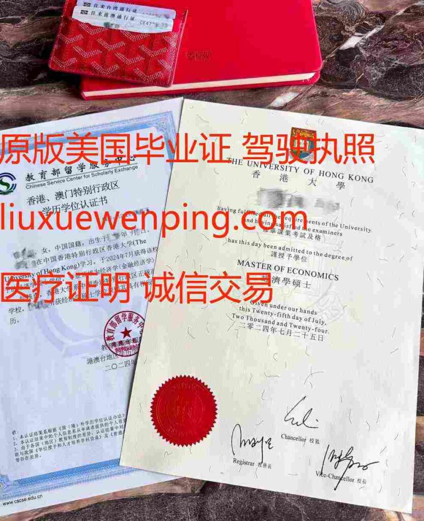 补办国外毕业证 补办国外文凭 Foreign Graduation Certificate