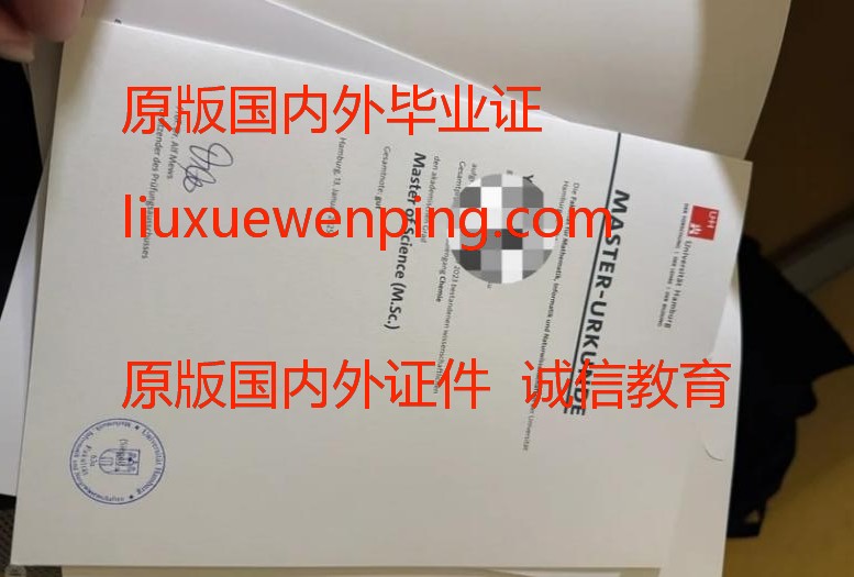 补办留学毕业证 办留学文凭 Obtain a diploma for studying abroad