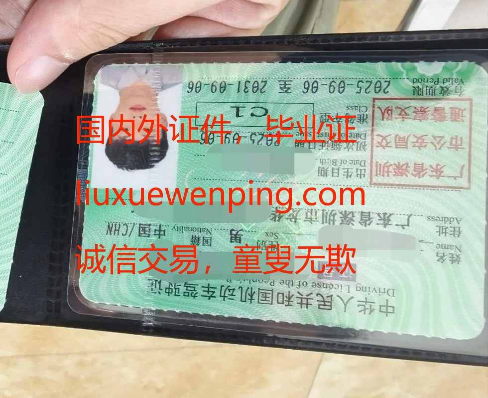 苏州办假行驶证 办苏州行驶证