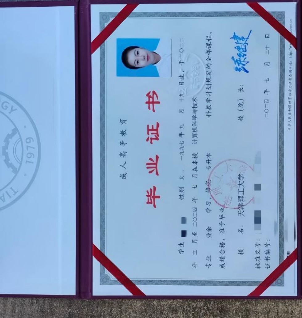 办本科毕业证成绩单