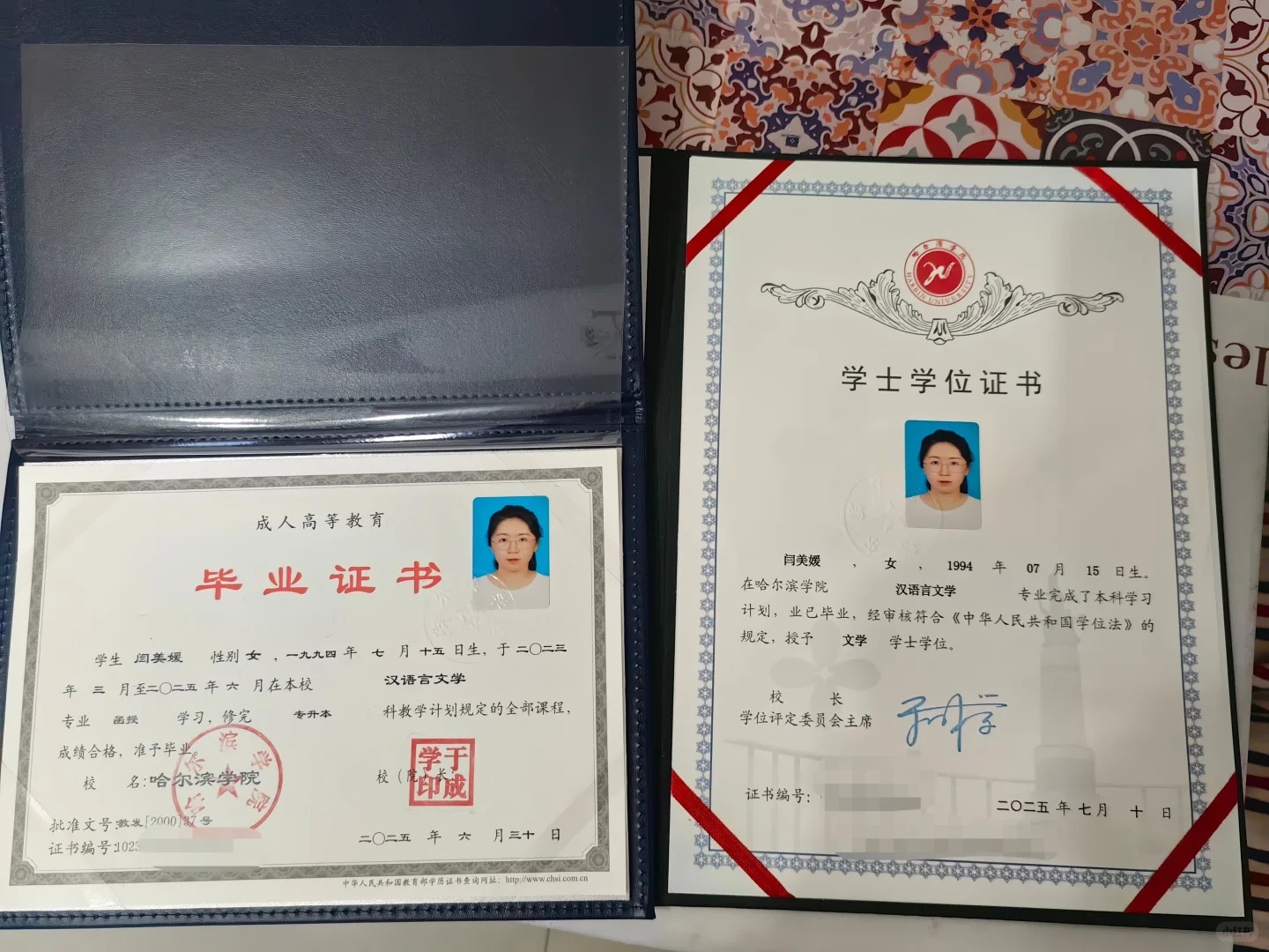 办高中毕业证