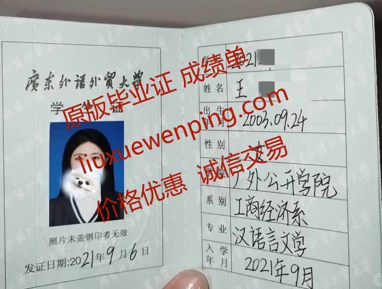 办硕士毕业证 办硕士文凭 Apply for a master's degree certificate