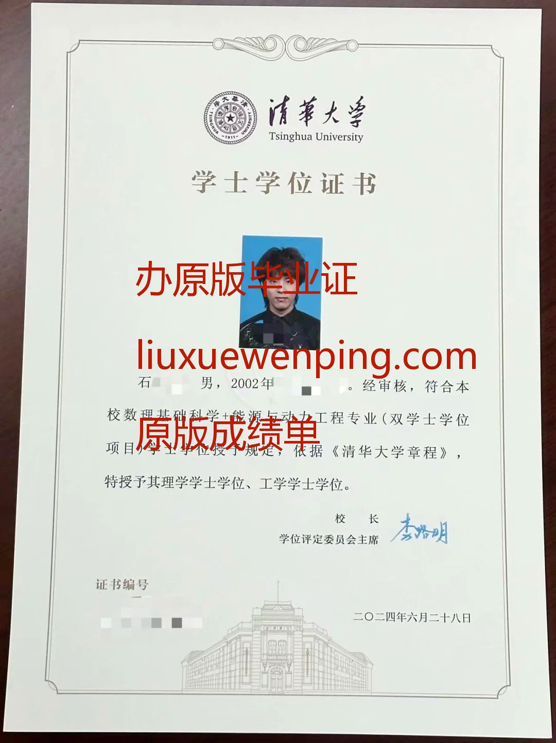 办香港毕业证