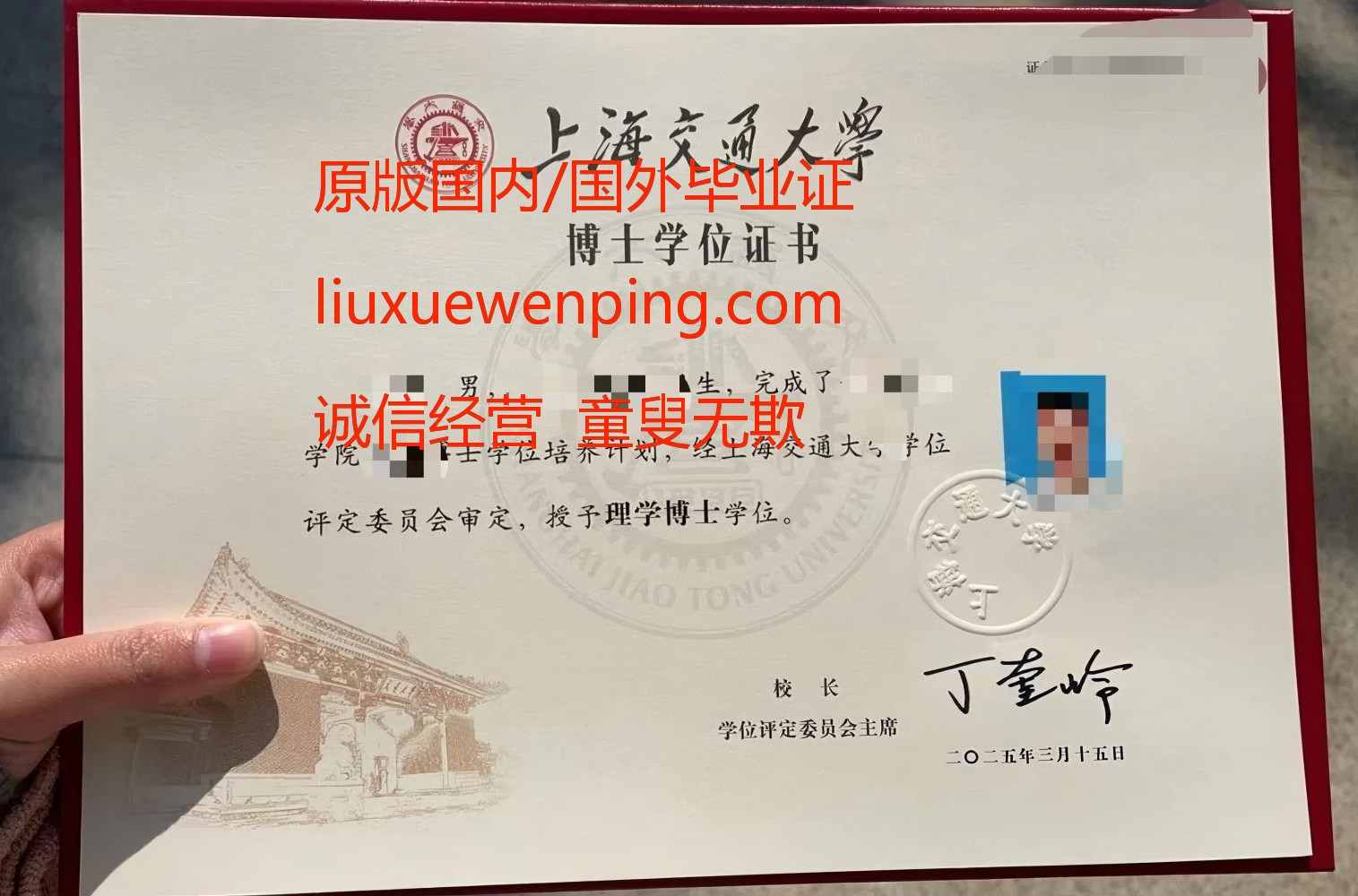 办东莞高中毕业证 高中文凭 High School Diploma