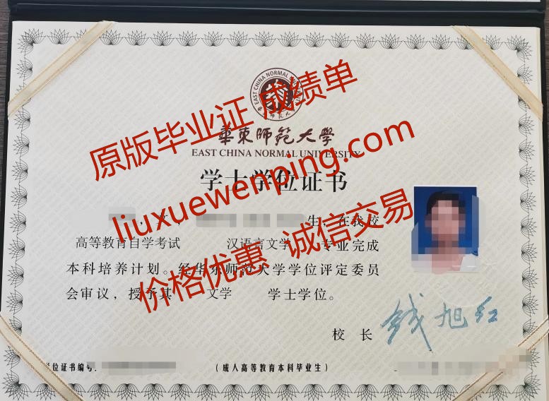 办佛山高中毕业证 办佛山高中文凭 Foshan High School Graduation Certificate